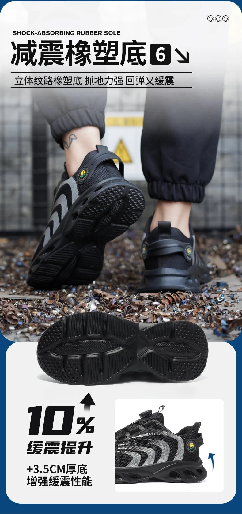 Rotary Buckle Work Sneakers Protective Shoes Lightweight Safety Shoes Puncture-Proof Anti-smash Steel Toe Shoes Work Boots Men